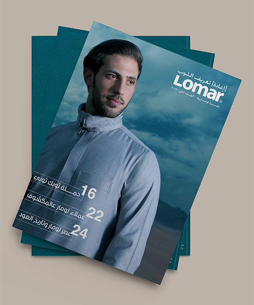 Lomar Newsletter